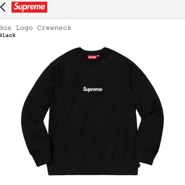 supreme Box Logo Crewneck Sweatshirt