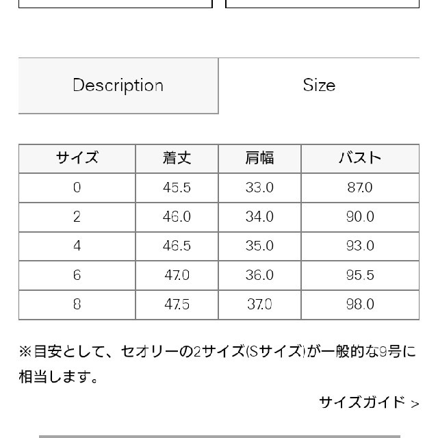 theory(セオリー)のセオリー♡ツイードトップス♡タグ付き新品 レディースのトップス(カットソー(半袖/袖なし))の商品写真