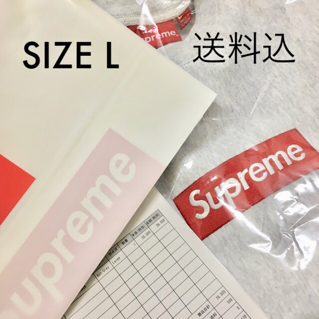 Supreme Box Logo Crewneck