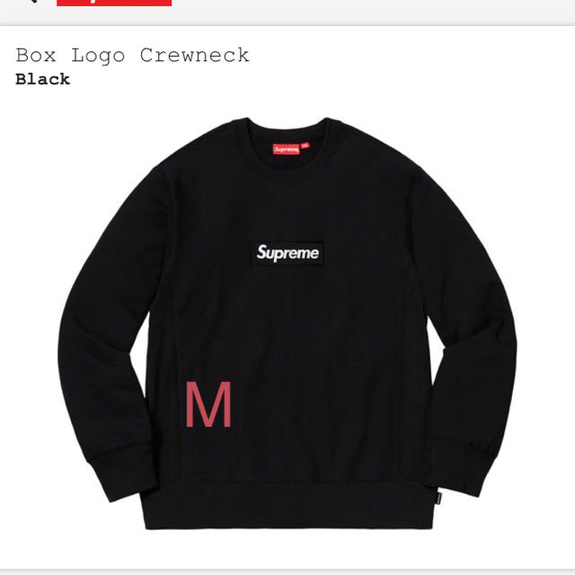 Supreme - supreme box logo crew neck サイズM 黒 Black
