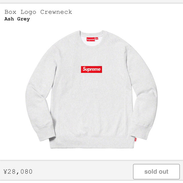 注目ショップ・ブランドのギフト スウェット Supreme Crewneck Logo Box - スウェット 注目ショップ・ブランドのギフト スウェット Supreme Crewneck Logo Box - スウェット