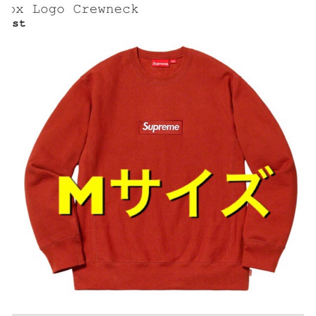 【込】Mサイズ Supreme Box Log Crewneck