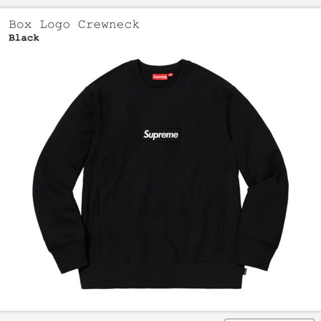 Supreme - supreme box logo black