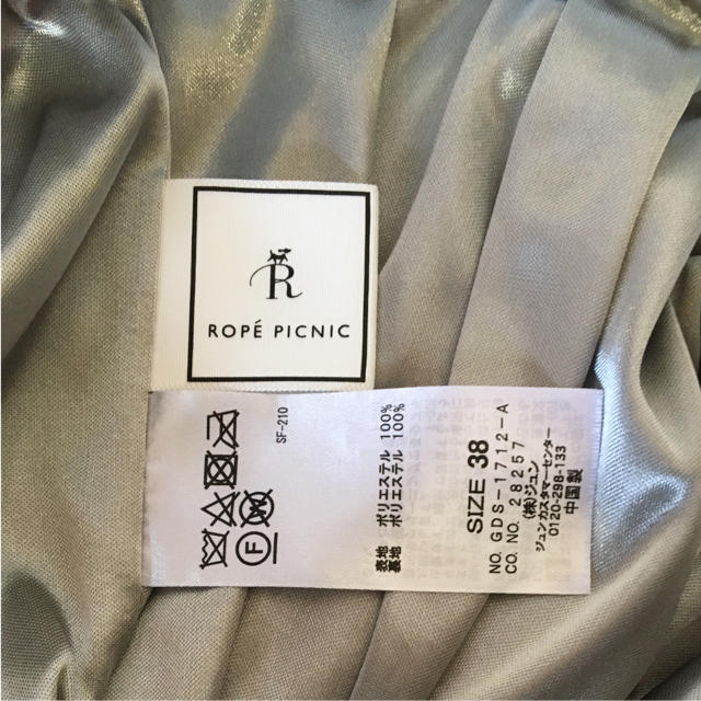 Rope' Picnic(ロペピクニック)のROPE PICNIC プリーツキャロットスカート レディースのスカート(ひざ丈スカート)の商品写真