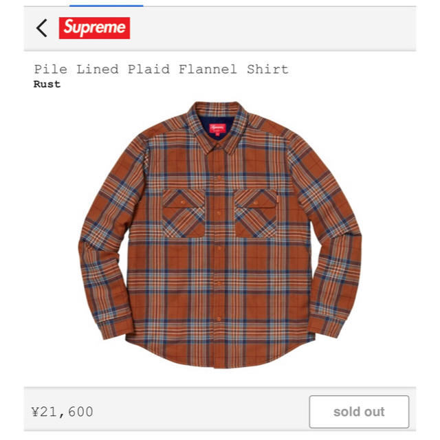 supreme pile lined plaid flannel shirt