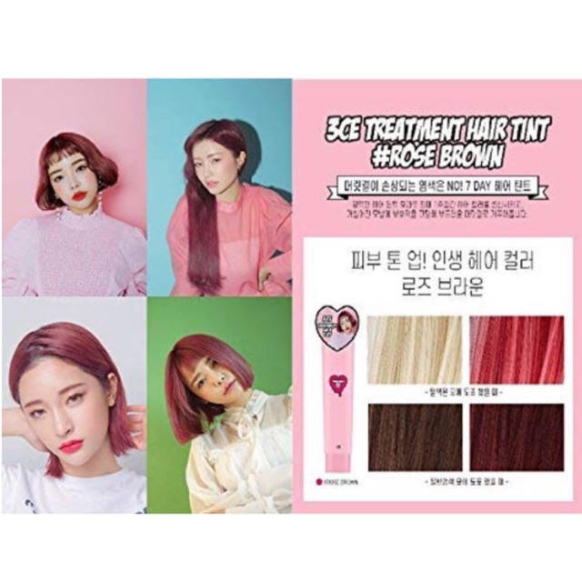 3ce(スリーシーイー)の【新品未使用】3CE ヘアカラーティント #ROSE BROWN コスメ/美容のヘアケア/スタイリング(トリートメント)の商品写真