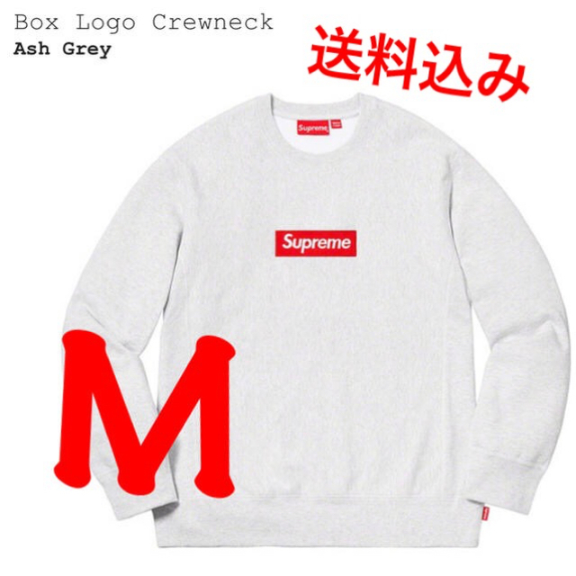 超ポイント祭?期間限定】 Supreme Grey Ash Crewneck Logo Box