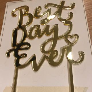 ケーキトッパー/BestDayEver/アクリル/ゴールドミラー(テーブル用品)