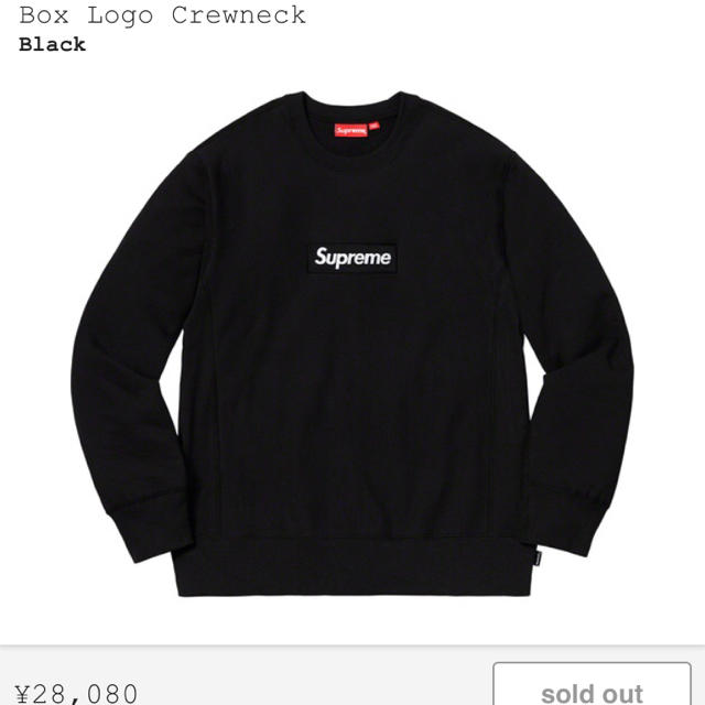 限定特価】 Supreme - M ブラック クルーネック supreme スウェット