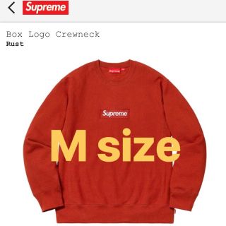 シュプリーム(Supreme)のゴンゾー様 専用(スウェット)