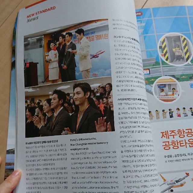 東方神起(トウホウシンキ)のチェジュ航空機内誌 12月号 エンタメ/ホビーのCD(K-POP/アジア)の商品写真