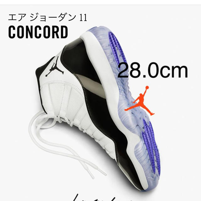 NIKE(ナイキ)の28.0 NIKE air jordan 11 concord コンコルド メンズの靴/シューズ(スニーカー)の商品写真