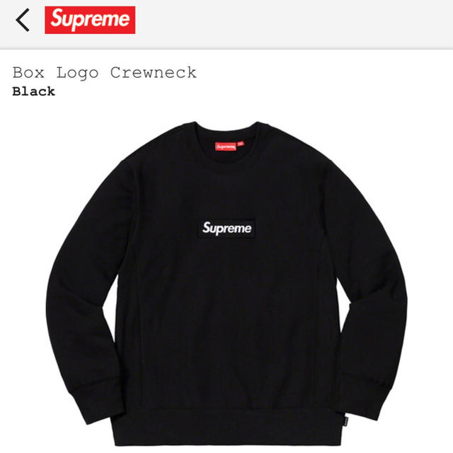 supreme box logo crewneck