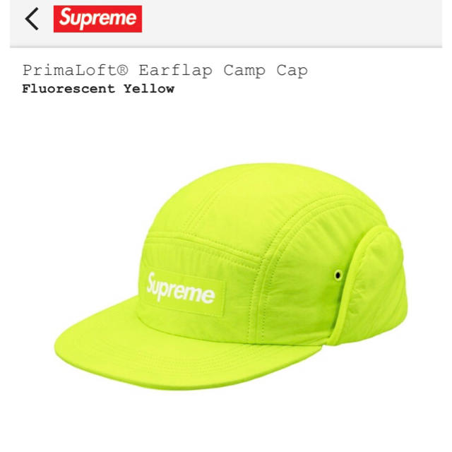 supreme Supreme Campボックス