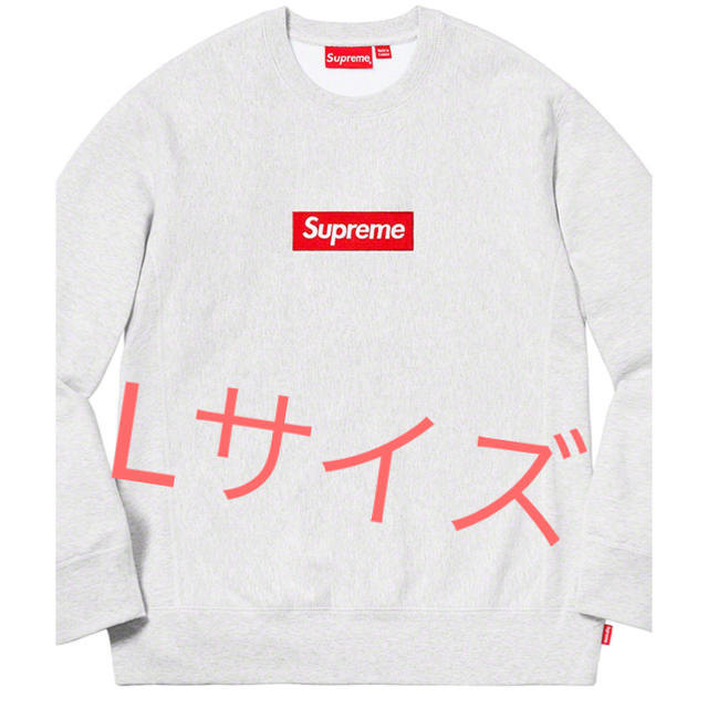 芸能人愛用 Supreme Lサイズ グレー crewneck logo box - スウェット