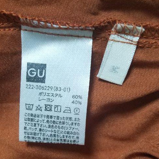 GU(ジーユー)のロングスカート GU レディースのスカート(ロングスカート)の商品写真