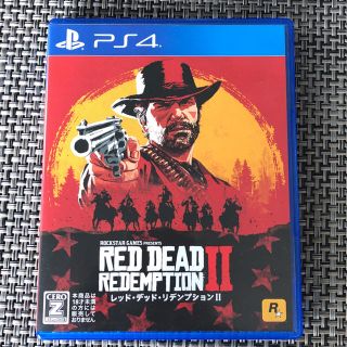 プレイステーション4(PlayStation4)のPS4 RED DEAD REDEMPTION Ⅱ レッドデッドリデンプションⅡ(家庭用ゲームソフト)