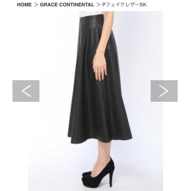 GRACE CONTINENTAL(グレースコンチネンタル)のGRACE CONTINENTAL☆フェイクレザーロングスカート☆ブラック 36 レディースのスカート(ロングスカート)の商品写真