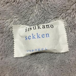 ミズハシホジュドウセイヤク(水橋保寿堂製薬)のいつかの石けん 15g (洗顔料)