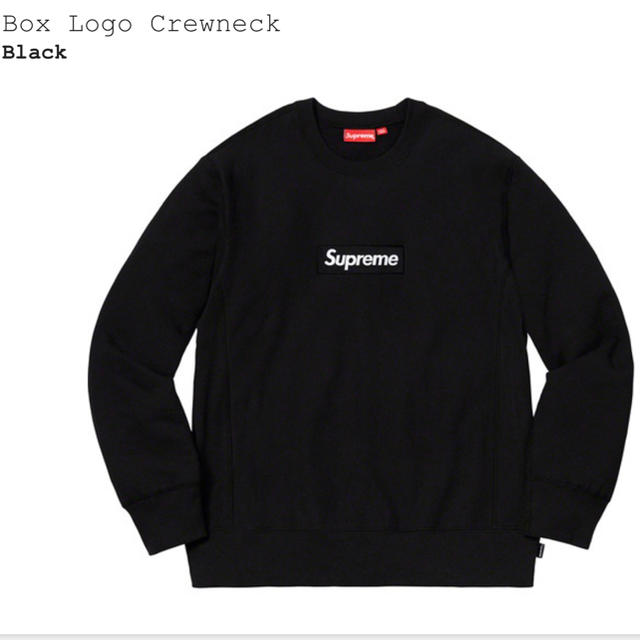 【超ポイント祭?期間限定】 - Supreme supreme Crewneck logo box スウェット