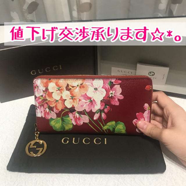 Gucci(グッチ)のーーーゆき様  専用ーーー レディースのファッション小物(財布)の商品写真