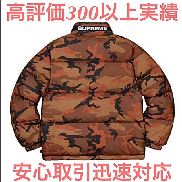 Supreme Reflective Camo Down Jacket S