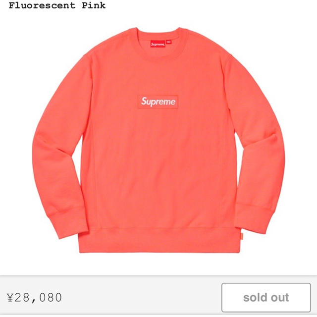 メール便送料無料対応可】 - Supreme supreme ボックスロゴ