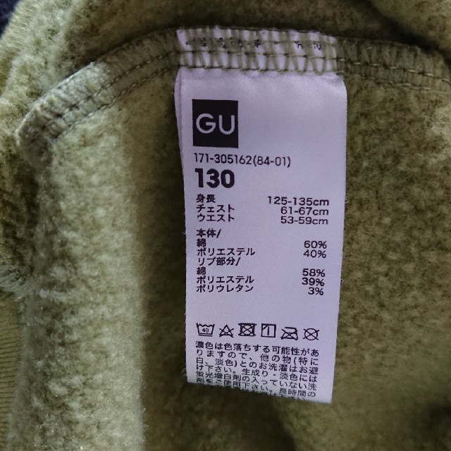 GU(ジーユー)のyurino様専用☆GU  ディズニー☆KIDSパジャマ   キッズ/ベビー/マタニティのキッズ服男の子用(90cm~)(パジャマ)の商品写真