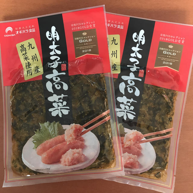 明太子高菜  2袋セット  食品/飲料/酒の加工食品(漬物)の商品写真