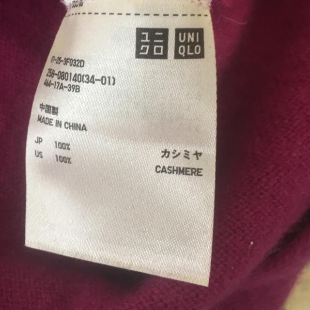 UNIQLO(ユニクロ)のUNIQLO カシミヤニット レディースのトップス(ニット/セーター)の商品写真