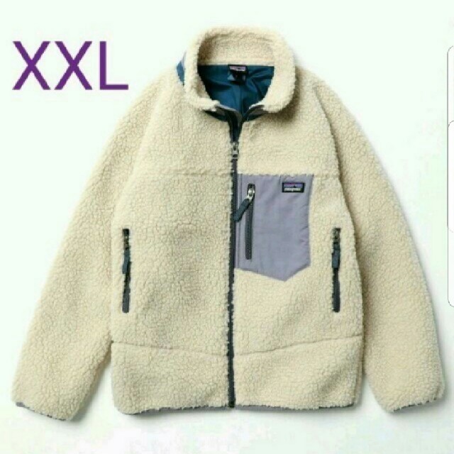 patagonia(パタゴニア)のpatagoniaレトロXジャケットキッズXXL新品未使用タグ付きパープル レディースのジャケット/アウター(ブルゾン)の商品写真