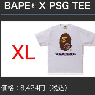 アベイシングエイプ(A BATHING APE)のbape psg Tシャツ XL 白(Tシャツ/カットソー(半袖/袖なし))