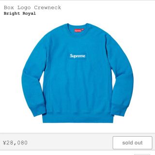 シュプリーム(Supreme)のボックスロゴ royal M ⭐️(パーカー)