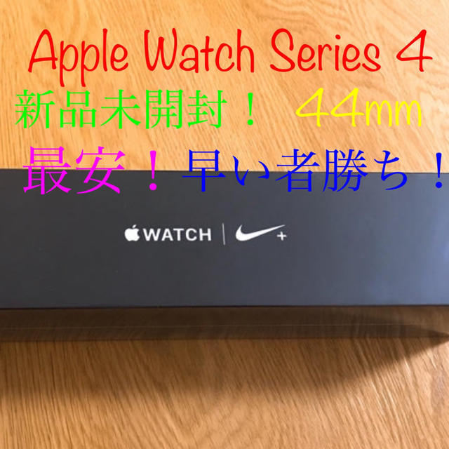 Apple Watch Nike+ Series 4 GPSモデル 44mm