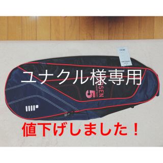 ゴーセン(GOSEN)の☆新品・未使用☆ GOSEN ラケットバッグ(バドミントン)