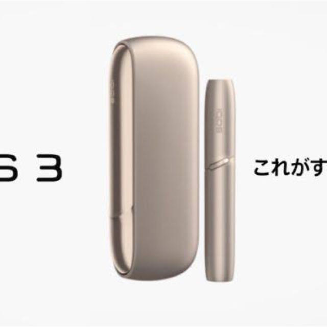 iQOS3☆人気色ゴールド♡