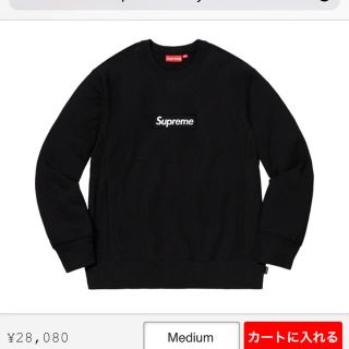 シュプリーム(Supreme)の supreme box logo 黒 M(スウェット)