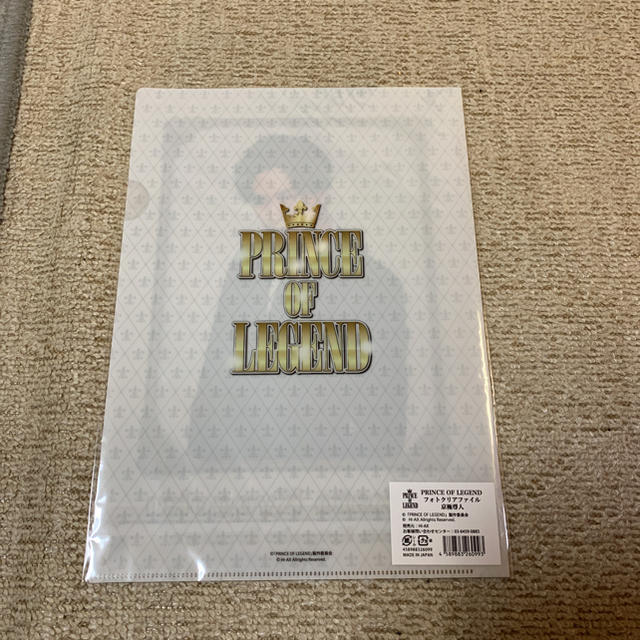 劇団EXILE(ゲキダンエグザイル)の鈴木伸之 クリアファイル エンタメ/ホビーのタレントグッズ(男性タレント)の商品写真