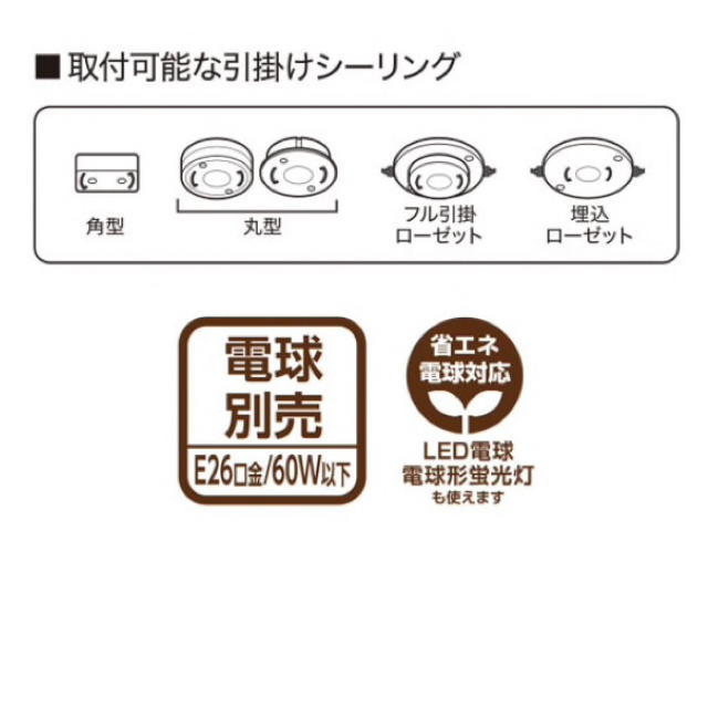 ニトリ(ニトリ)のNITORI ペンダントライト　フィルメトリ(124P BK) インテリア/住まい/日用品のライト/照明/LED(天井照明)の商品写真