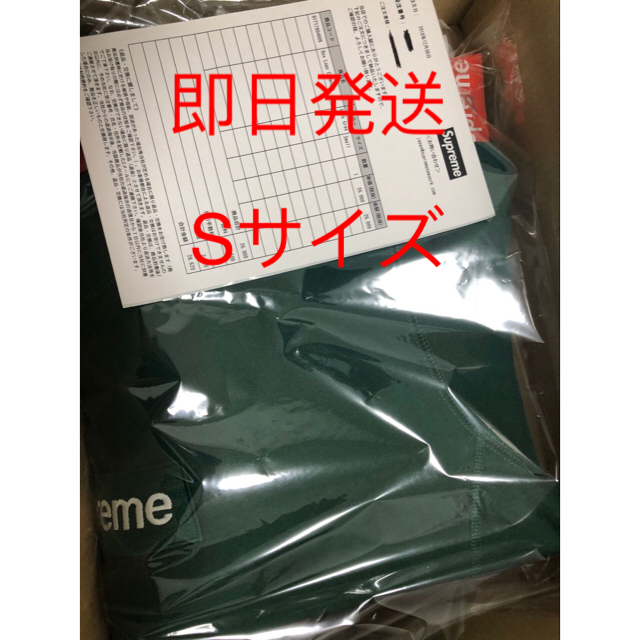 Supreme Box Logo Crewneck green 緑