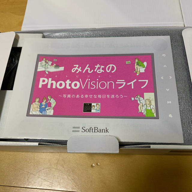 未使用品 PhotoVision 003HW 白黒セット インテリア/住まい/日用品のインテリア小物(フォトフレーム)の商品写真