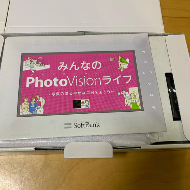 未使用品 PhotoVision 003HW 白黒セット インテリア/住まい/日用品のインテリア小物(フォトフレーム)の商品写真