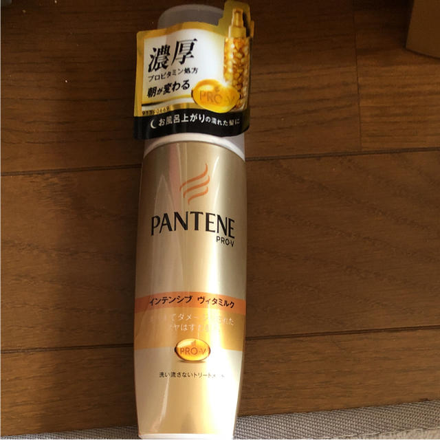 PANTENE(パンテーン)のパンテーン   セット コスメ/美容のヘアケア/スタイリング(トリートメント)の商品写真