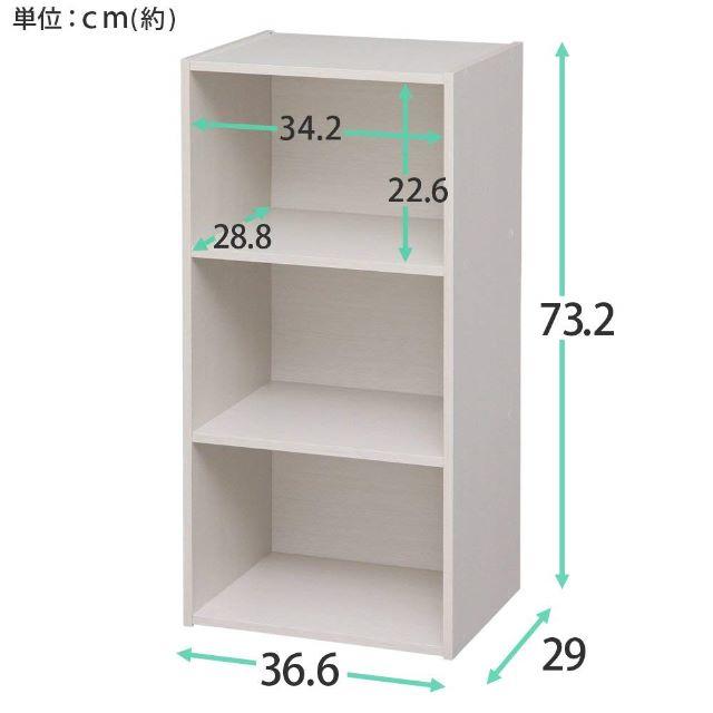 【特価】カラーボックス モジュールボックス 3段  インテリア/住まい/日用品の収納家具(棚/ラック/タンス)の商品写真