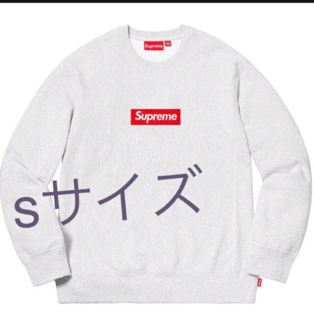 【最安値】supreme box logo crewneck