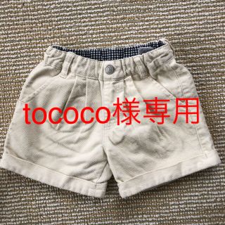 セラフ(Seraph)のtococo様専用 コーデュロイ キュロット(パンツ/スパッツ)