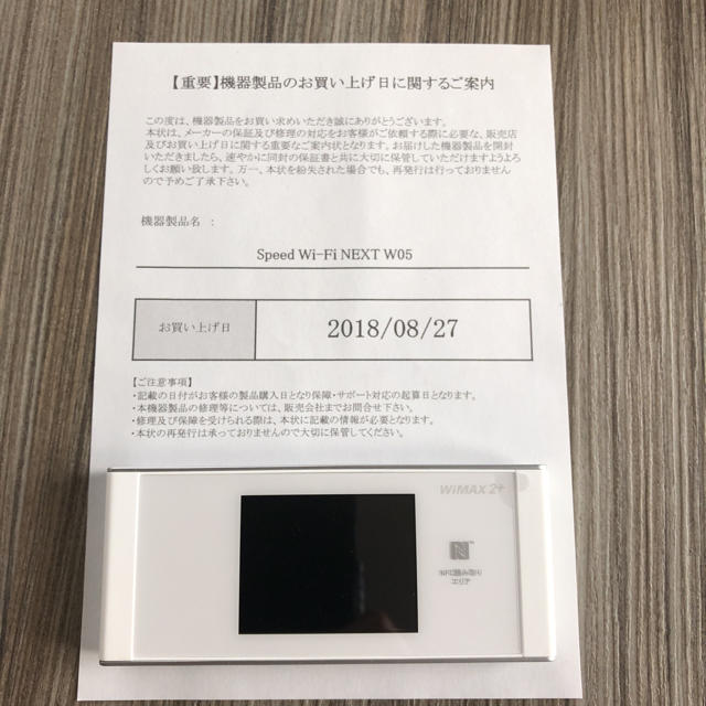 WiMAX2+ Speed Wi-Fi NEXT W05 スマホ/家電/カメラのスマホ/家電/カメラ その他(その他)の商品写真