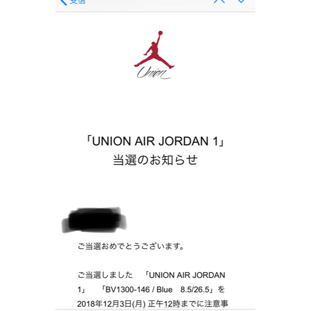 NIKE(ナイキ)のAIR JORDAN 1 RETRO HI NRG UNION BLUE メンズの靴/シューズ(スニーカー)の商品写真