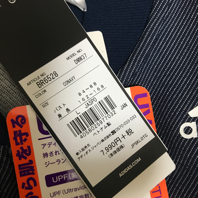 adidas(アディダス)の【値下げしました】アディダスデニムジャージ レディースのトップス(その他)の商品写真