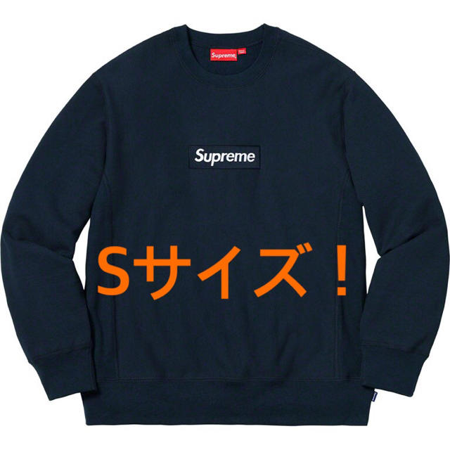 Supreme box logo crewneck